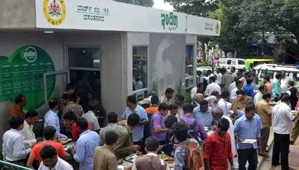 Karnataka: త్వరలో ఇందిర క్యాంటీన్లు ప్రారంభం