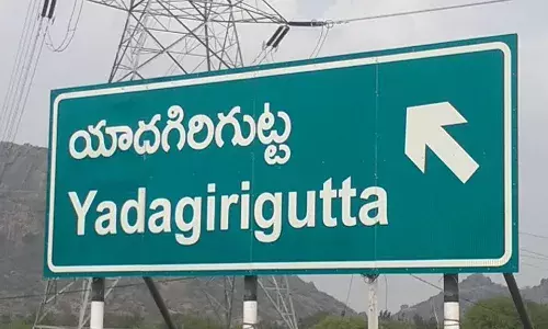 యాదగిరి గుట్ట ఎమ్మార్వో వసూళ్ల పర్వం యాదగిరి గుట్ట ఎమ్మార్వో వసూళ్ల పర్వం