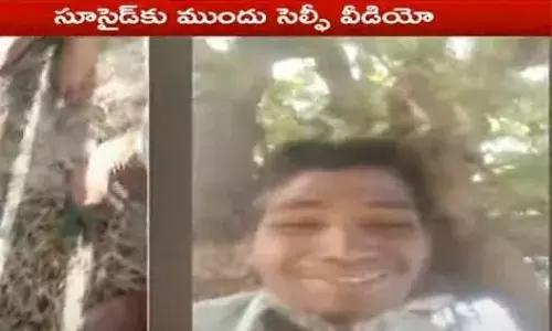 దేవరకొండలో యువకుడు సెల్ఫీ సూసైడ్‌