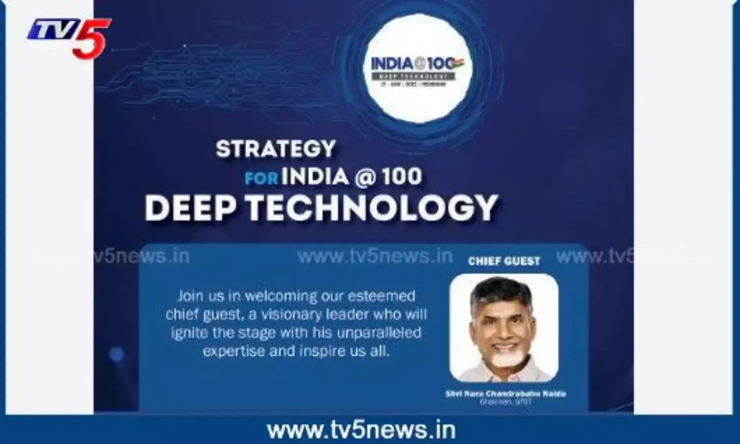 GFST ఛైర్మన్ హోదాలో చంద్రబాబు GFST ఛైర్మన్ హోదాలో చంద్రబాబు