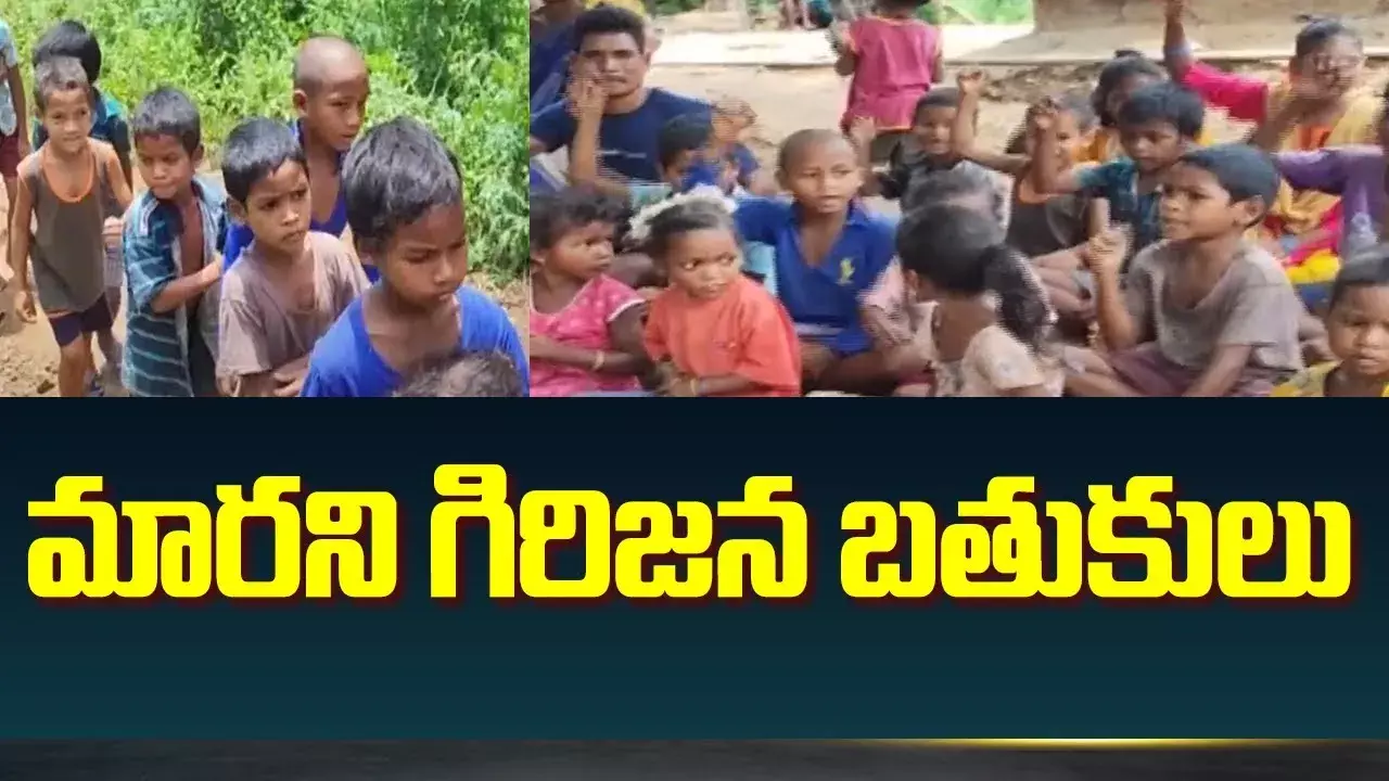 చదుకోవాలంటే 5కి.మీ. నడవాల్సిందే..!