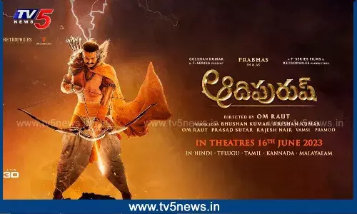 ఆదిపురుష్ లో మార్పుకు గురైన డైలాగులు ఇవే..! ఆదిపురుష్ లో మార్పుకు గురైన డైలాగులు ఇవే..!