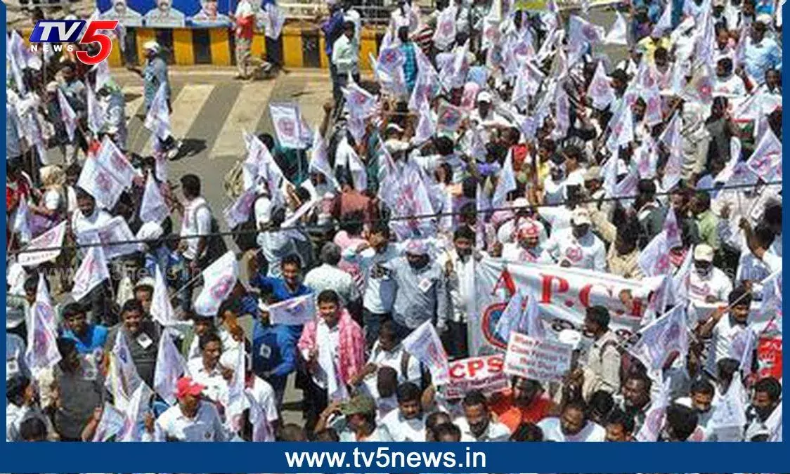 ఏపీ సర్కారుపై ఉద్యోగుల పోరు ఏపీ సర్కారుపై ఉద్యోగుల పోరు