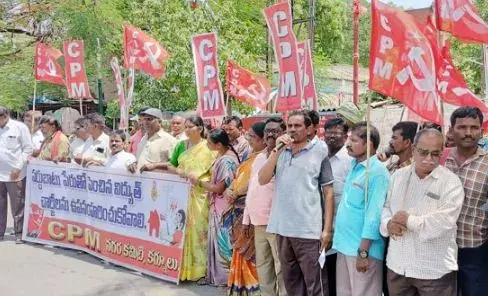 కరెంట్‌ ఛార్జీలను తగ్గించాలని సీపీఎం ఆందోళన