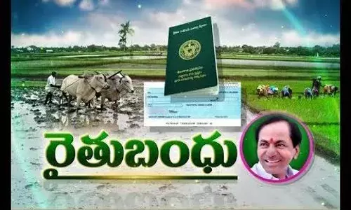 Rythu Bandhu: తెలంగాణ రైతులకు గుడ్‌ న్యూస్