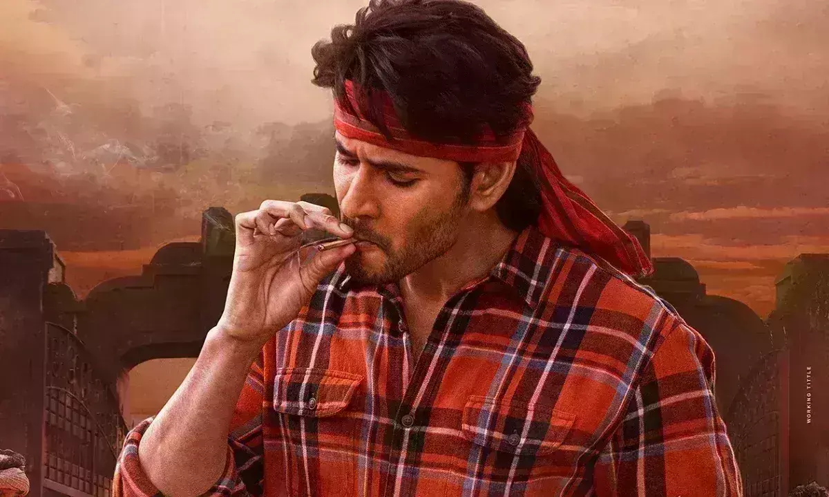 అన్నీ అబద్ధాలే...! అనుకున్న సమయానికే గుంటూరు కారం అన్నీ అబద్ధాలే...! అనుకున్న సమయానికే గుంటూరు కారం