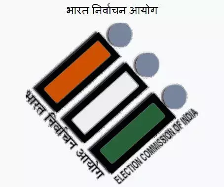 తెలంగాణకి రానున్న EC బృందం తెలంగాణకి రానున్న EC బృందం