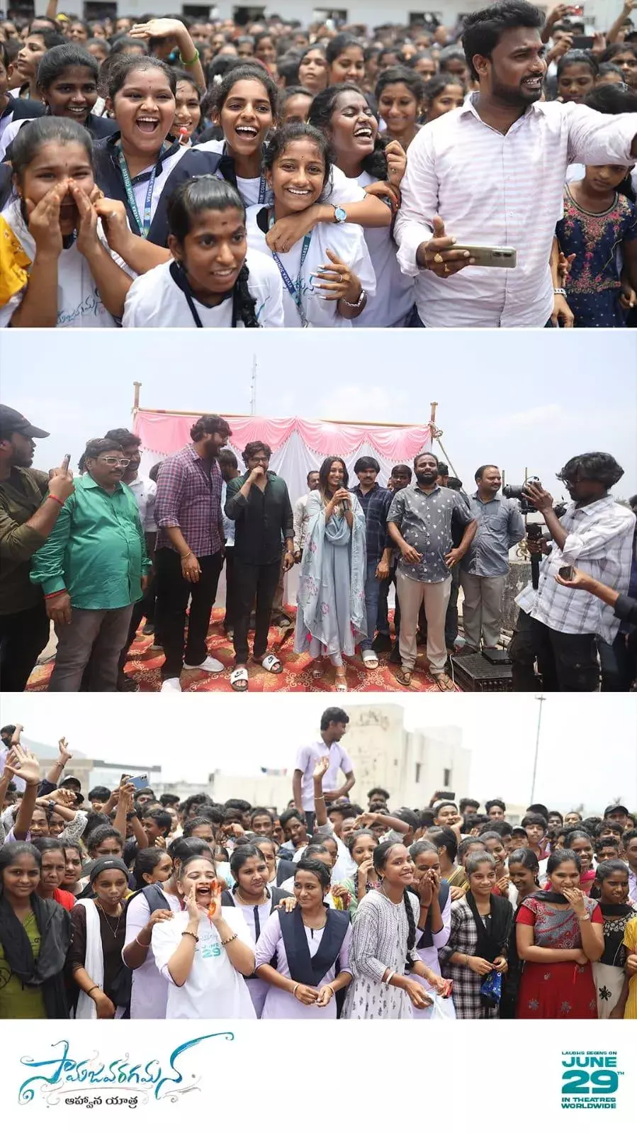 Samajavaragamana team at Tuni : కాలేజీ కుర్రాలతో సామజవరగమన టీమ్‌ కేరింతలు