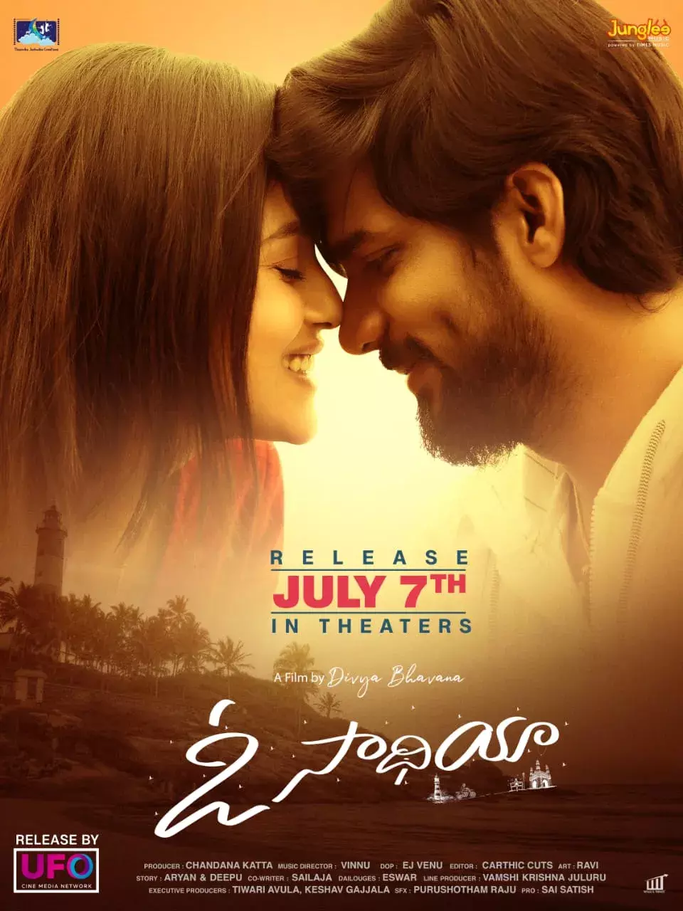 జూలై 7న ఓసాథియా రిలీజ్ జూలై 7న ఓసాథియా రిలీజ్