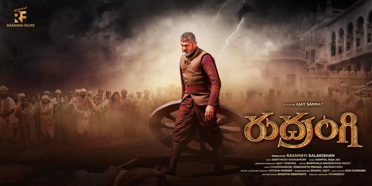 దొరల బ్యాక్ డ్రాప్ లో రుద్రంగి.. జులై 7 న రిలీజ్..! దొరల బ్యాక్ డ్రాప్ లో రుద్రంగి.. జులై 7 న రిలీజ్..!