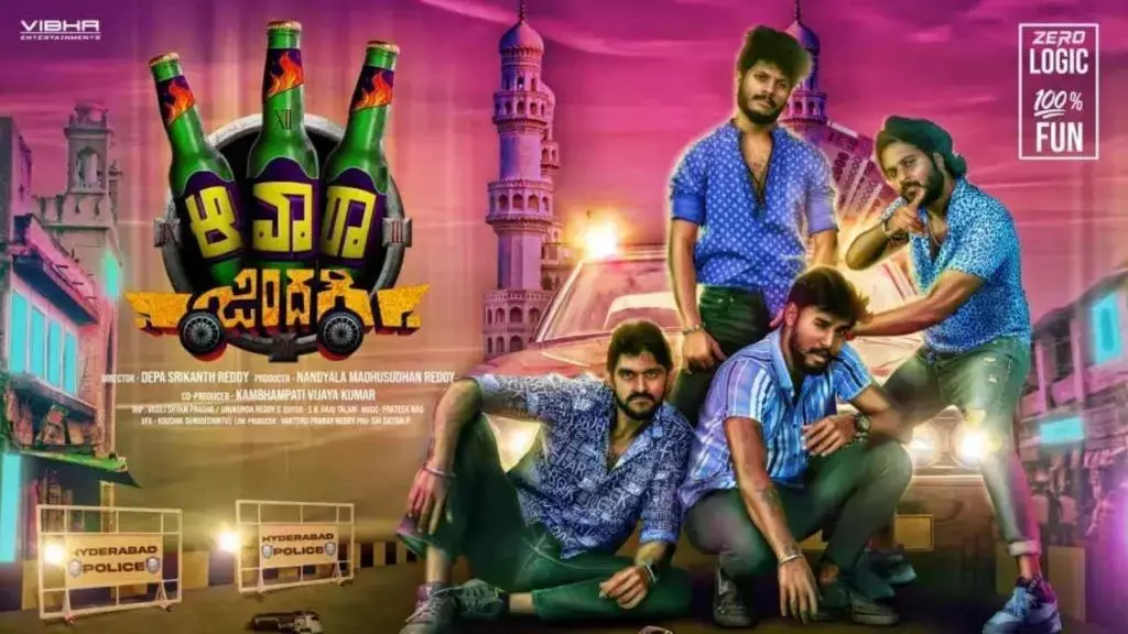 జూన్ 23 న మా ఆవారా జిందగీ రిలీజ్ జూన్ 23 న మా ఆవారా జిందగీ రిలీజ్