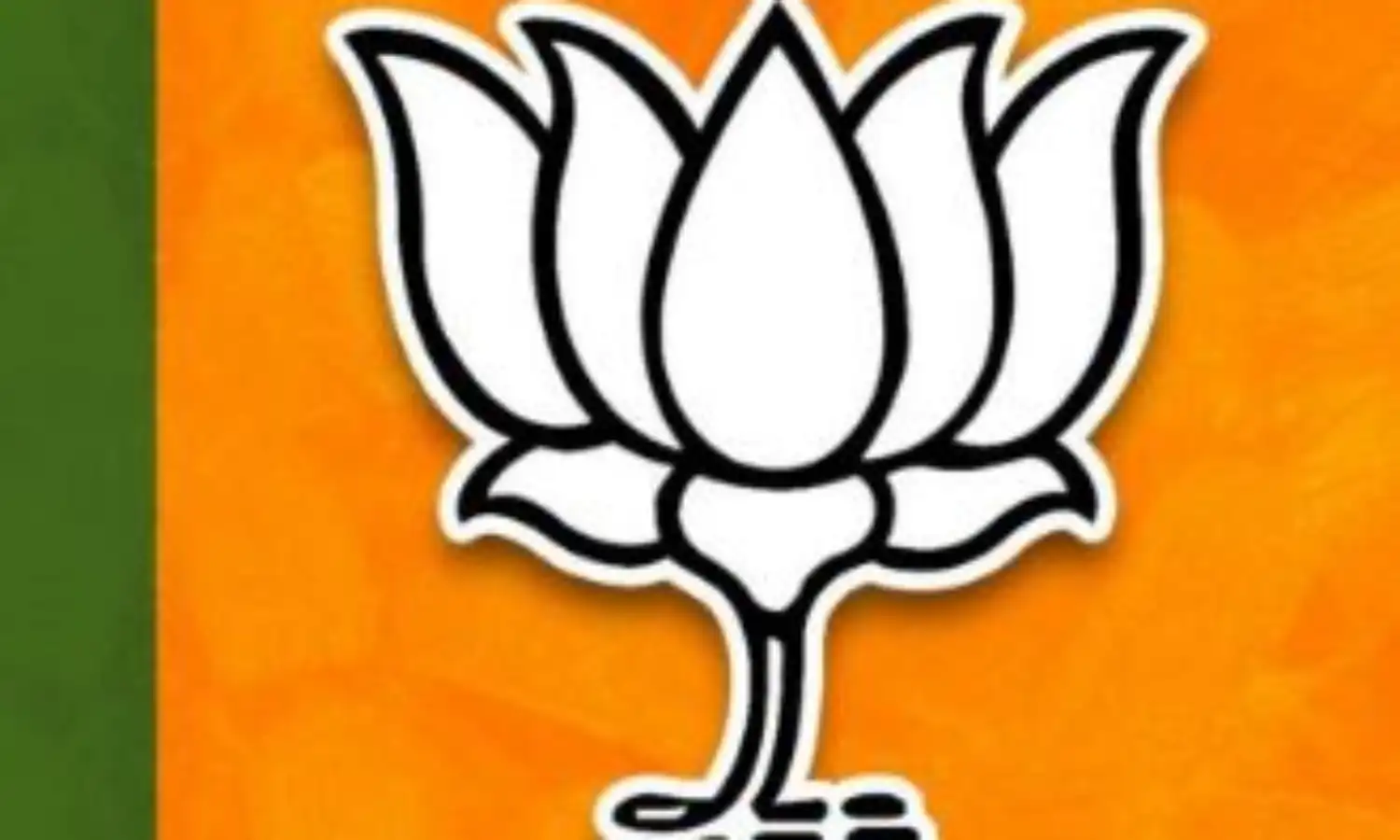 ఇంటింటికీ బీజేపీ ఇంటింటికీ బీజేపీ