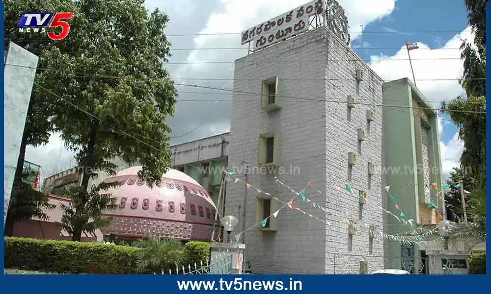 Gunturu: కార్పొరేషన్ సమావేశంలో రసాభాస Gunturu: కార్పొరేషన్ సమావేశంలో రసాభాస