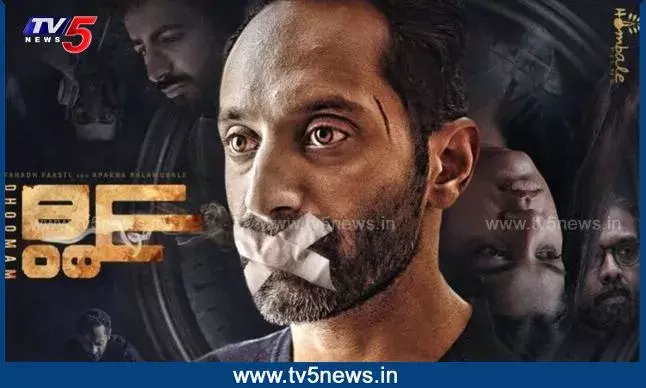 ప్రేక్షకులను ఆకట్టుకుంటోన్న ధూమమ్ ప్రేక్షకులను ఆకట్టుకుంటోన్న ధూమమ్