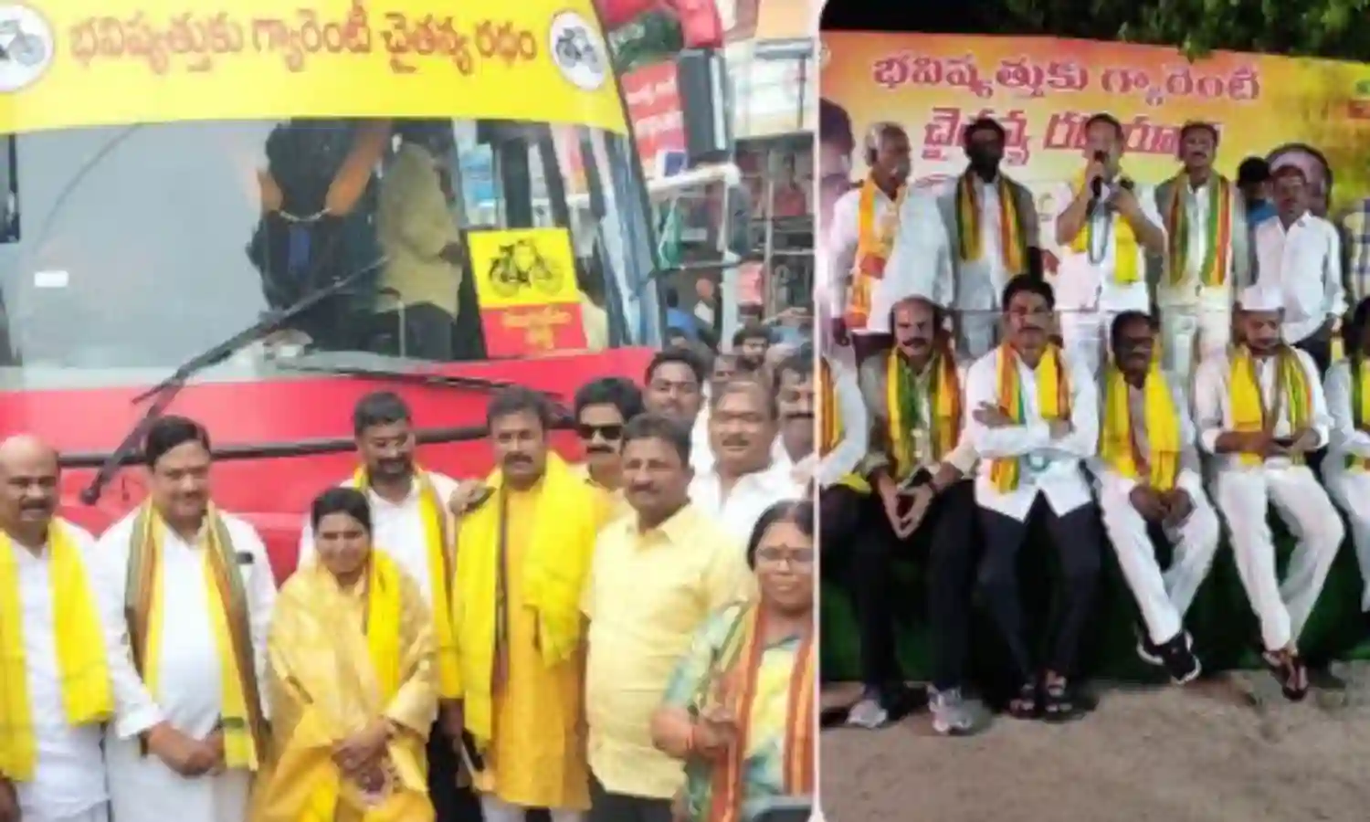 భవిష్యత్తుకు గ్యారంటీ బస్సు యాత్ర భవిష్యత్తుకు గ్యారంటీ బస్సు యాత్ర
