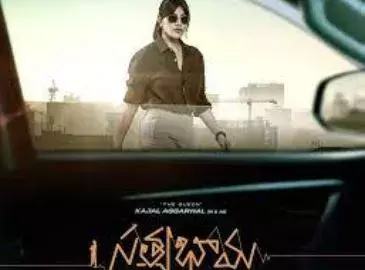 ‘సత్యభామ‘ గ్లింప్స్ కి సూపర్ రెస్పాన్స్.. ‘సత్యభామ‘ గ్లింప్స్ కి సూపర్ రెస్పాన్స్..