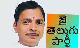 జొన్నవిత్తుల కొత్త పార్టీ... ప్రజల్ని చైతన్యపరిచేందుకే... జొన్నవిత్తుల కొత్త పార్టీ... ప్రజల్ని చైతన్యపరిచేందుకే...