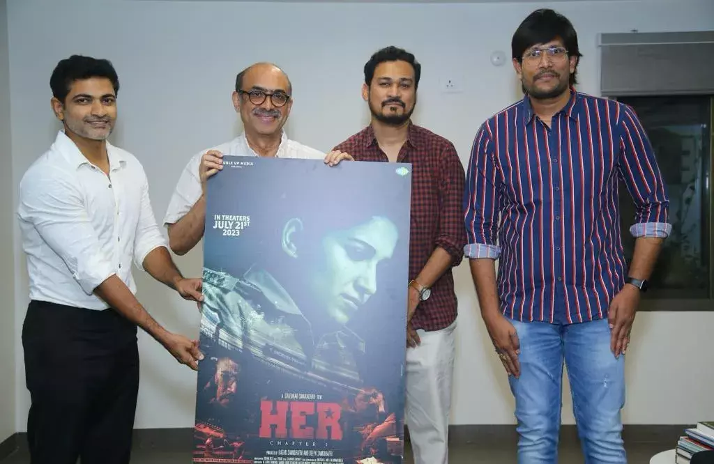 Tollywood:  HER రిలీజ్ డేట్ పోస్టర్