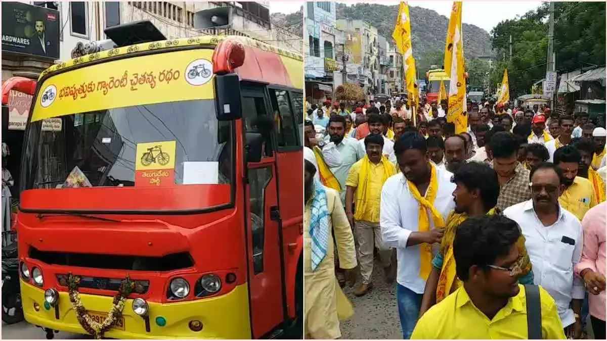 TDP Bus Yatra: రేపటి నుంచి టీడీపీ నేతల బస్సు యాత్ర TDP Bus Yatra: రేపటి నుంచి టీడీపీ నేతల బస్సు యాత్ర