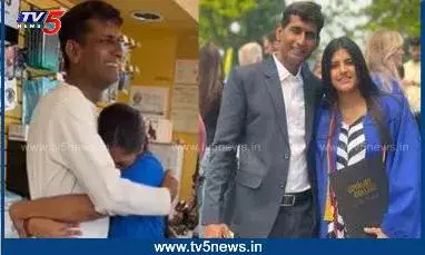 Canada: ఎల్లలు దాటిన తండ్రి ప్రేమ Canada: ఎల్లలు దాటిన తండ్రి ప్రేమ