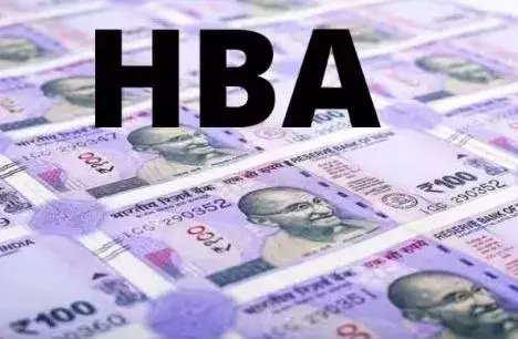 HBA: ఉద్యోగులకు షాక్ ఇచ్చిన కేంద్రం.. HBA: ఉద్యోగులకు షాక్ ఇచ్చిన కేంద్రం..