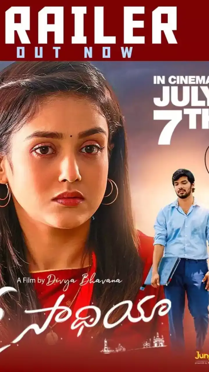 O Saathiya Trailer: మరోసారి ప్రేక్షకుల ముందుకు మిస్తీ