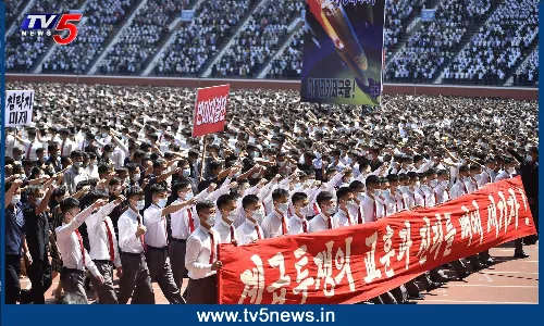 North korea: ఉత్తర కొరియాలో లక్షలమందితో ర్యాలీ North korea: ఉత్తర కొరియాలో లక్షలమందితో ర్యాలీ
