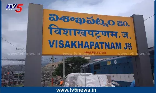 VSP: జగన్ హయాంలో మూడు మర్డర్లు.. ఆరు కిడ్నాప్‌లు