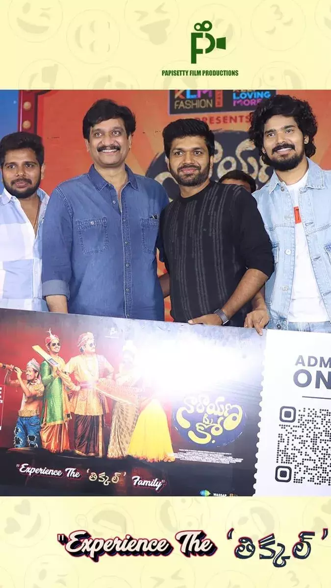 Narayana & Co: తిక్కలోళ్ళతో తిరునాళ్లు!