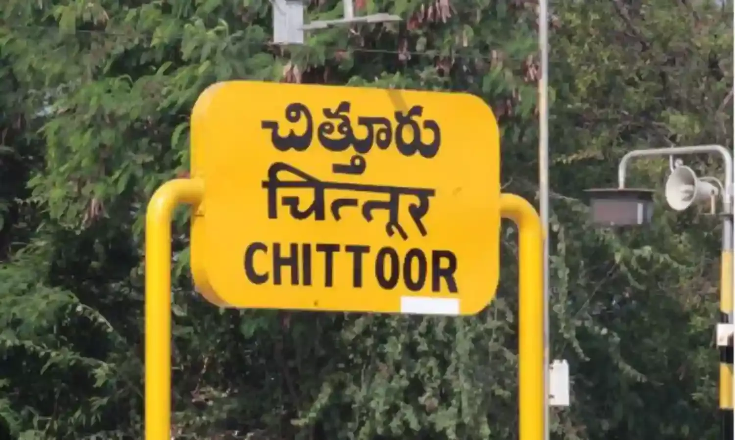 AP : ఆందోళనకు టీడీపీ, దళిత సంఘాల పిలుపు AP : ఆందోళనకు టీడీపీ, దళిత సంఘాల పిలుపు