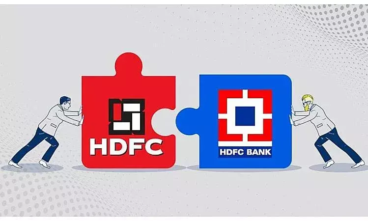 HDFC, HDFC bank Merge: HDFC బ్యాంక్, HDFC ల విలీనం HDFC, HDFC bank Merge: HDFC బ్యాంక్, HDFC ల విలీనం