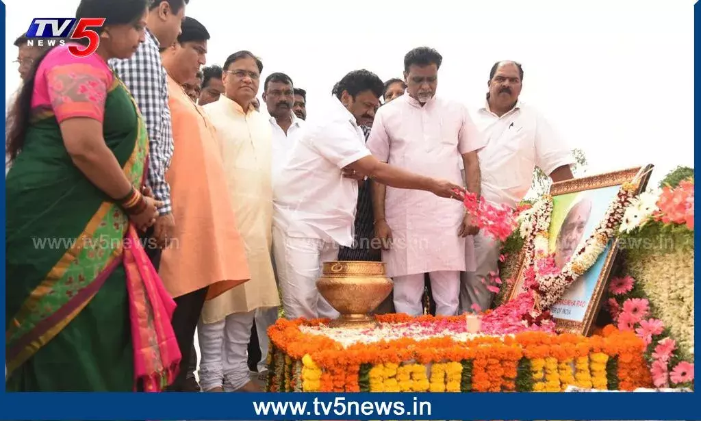 PV Birth Anniversary: పీవీ 102వ జయంతి.. రాష్ట్ర నేతల నివాళులు PV Birth Anniversary: పీవీ 102వ జయంతి.. రాష్ట్ర నేతల నివాళులు