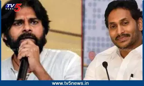 AP Politics: జగన్పై పవన్కల్యాణ్ ఘాటు విమర్శలు AP Politics: జగన్పై పవన్కల్యాణ్ ఘాటు విమర్శలు