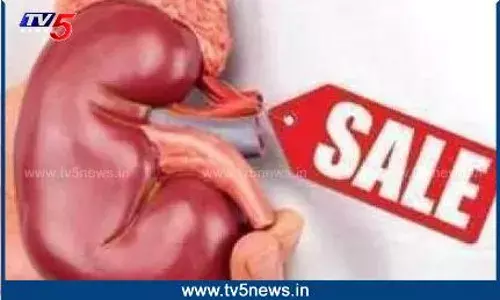 కిడ్నీ రాకెట్ దందా..బయటపెట్టిన TV5