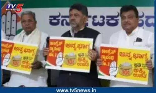 KARNATAKA: అన్నభాగ్య పథకం..అమలుకు ఇబ్బందులు