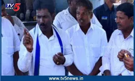 YCP: ఎమ్మెల్యే బాబుకు చేదు అనుభవం.. YCP: ఎమ్మెల్యే బాబుకు చేదు అనుభవం..