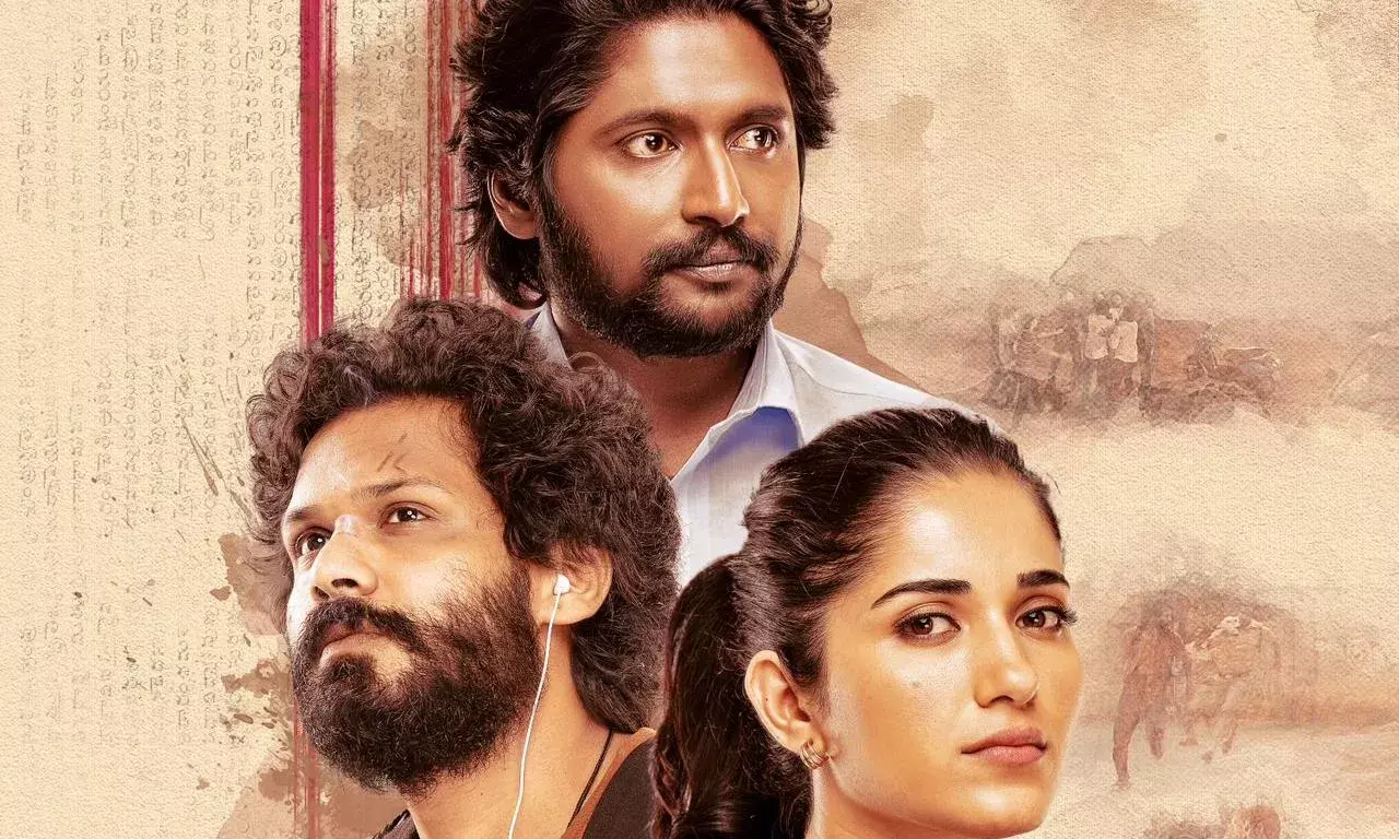 Sriranganeethulu: సుహాస్‌ శ్రీరంగనీతులు