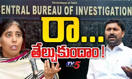 VIVEKA MURDER CASE: ఏం జరగబోతోంది... VIVEKA MURDER CASE: ఏం జరగబోతోంది...