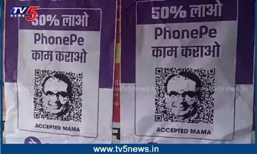 MADHYA PRADESH: బీజేపీ, కాంగ్రెస్‌ మధ్య ప్రచార యుద్ధం..