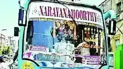 Tamil nadu: పాట పెట్టారు - ఫైన్ కట్టారు Tamil nadu: పాట పెట్టారు - ఫైన్ కట్టారు