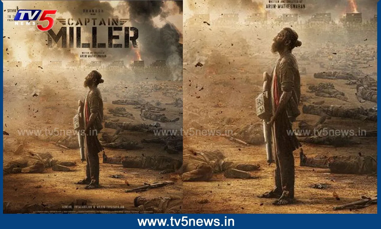 Dhanush: క్యాప్టెన్ మిల్లర్... ఫస్ట్ లుక్ పోస్టర్ రిలీజ్ Dhanush: క్యాప్టెన్ మిల్లర్... ఫస్ట్ లుక్ పోస్టర్ రిలీజ్