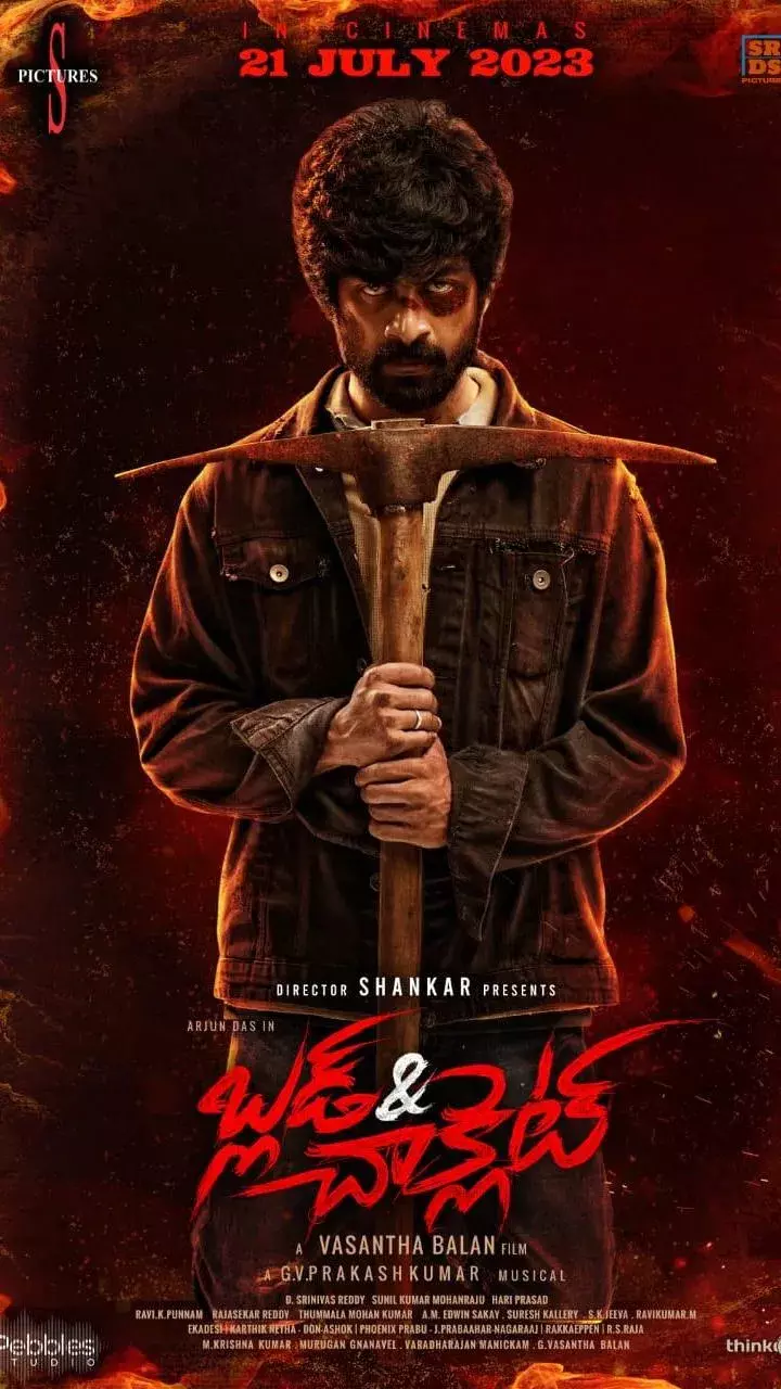 Blood & Choclate: కొత్త తరహా సస్పెన్స్ థ్రిల్లర్