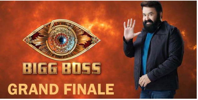 BIG BOSS: నేడే మలయాళం బిగ్‌బాస్‌ ఫైనల్‌