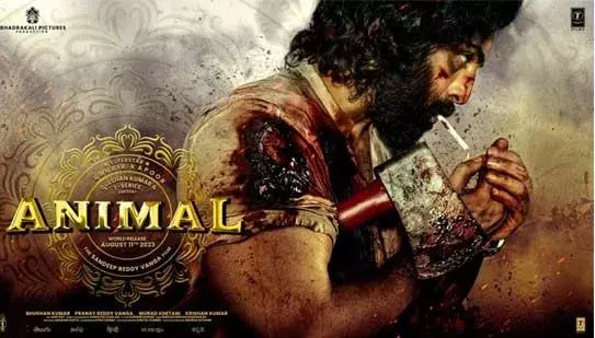 రణబీర్‌ కపూర్‌ అభిమానులకు నిరాశ