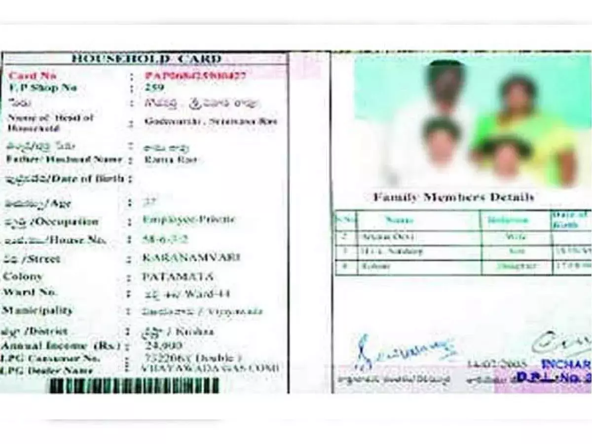 Satyasai : రేషన్ కార్డు కష్టాలు తప్పడం లేదు Satyasai : రేషన్ కార్డు కష్టాలు తప్పడం లేదు