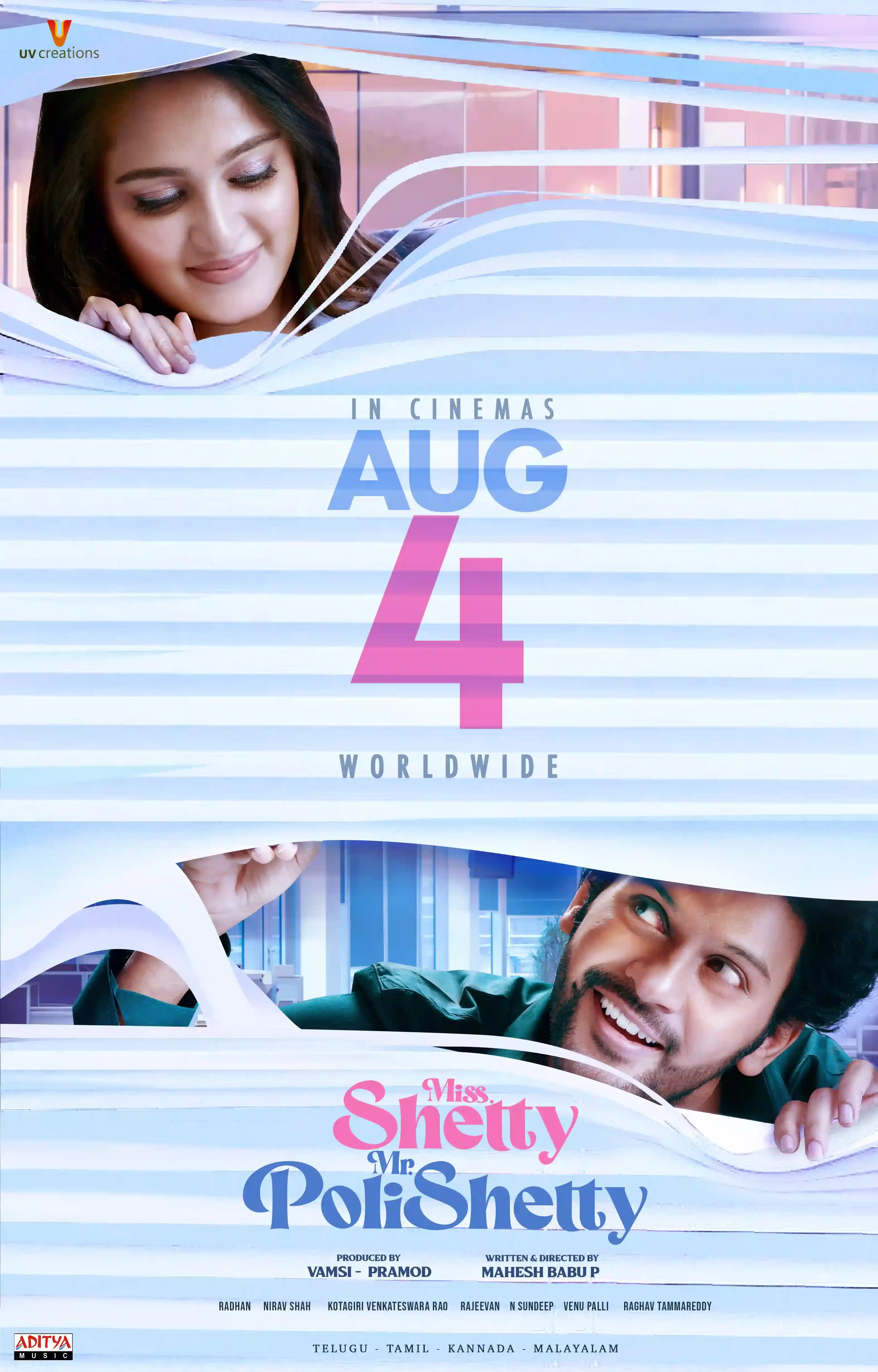 Ms. Shetty Mr.Polisetty: ఆగ‌స్ట్ 4న గ్రాండ్ రిలీజ్‌