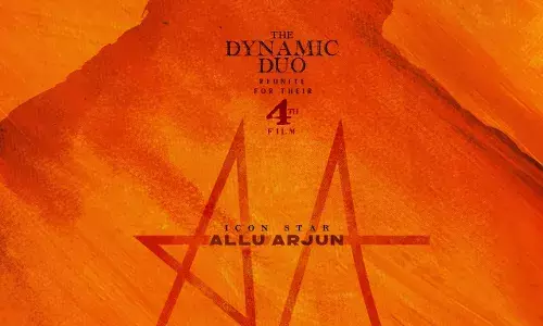 మళ్లీ హారికా హాసిని తో జత కలిసిన గీతా ఆర్ట్స్