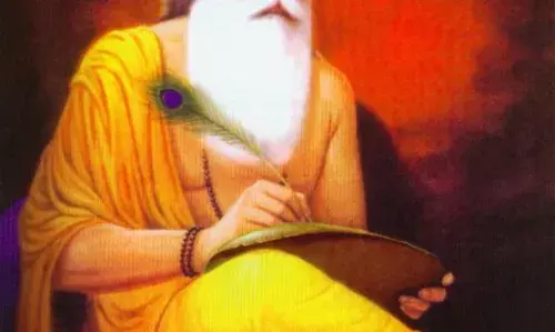 Guru Purnima :ఆది గురువు ఆవిర్భవించిన రోజు