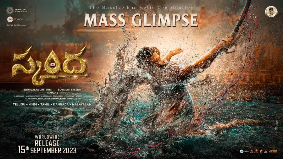 TOLLYWOOD: రామ్- శ్రీలీల జోడీగా నటిస్తున్న ‘స్కంద‘ గ్లింప్స్ రిలీజ్ TOLLYWOOD: రామ్- శ్రీలీల జోడీగా నటిస్తున్న ‘స్కంద‘ గ్లింప్స్ రిలీజ్