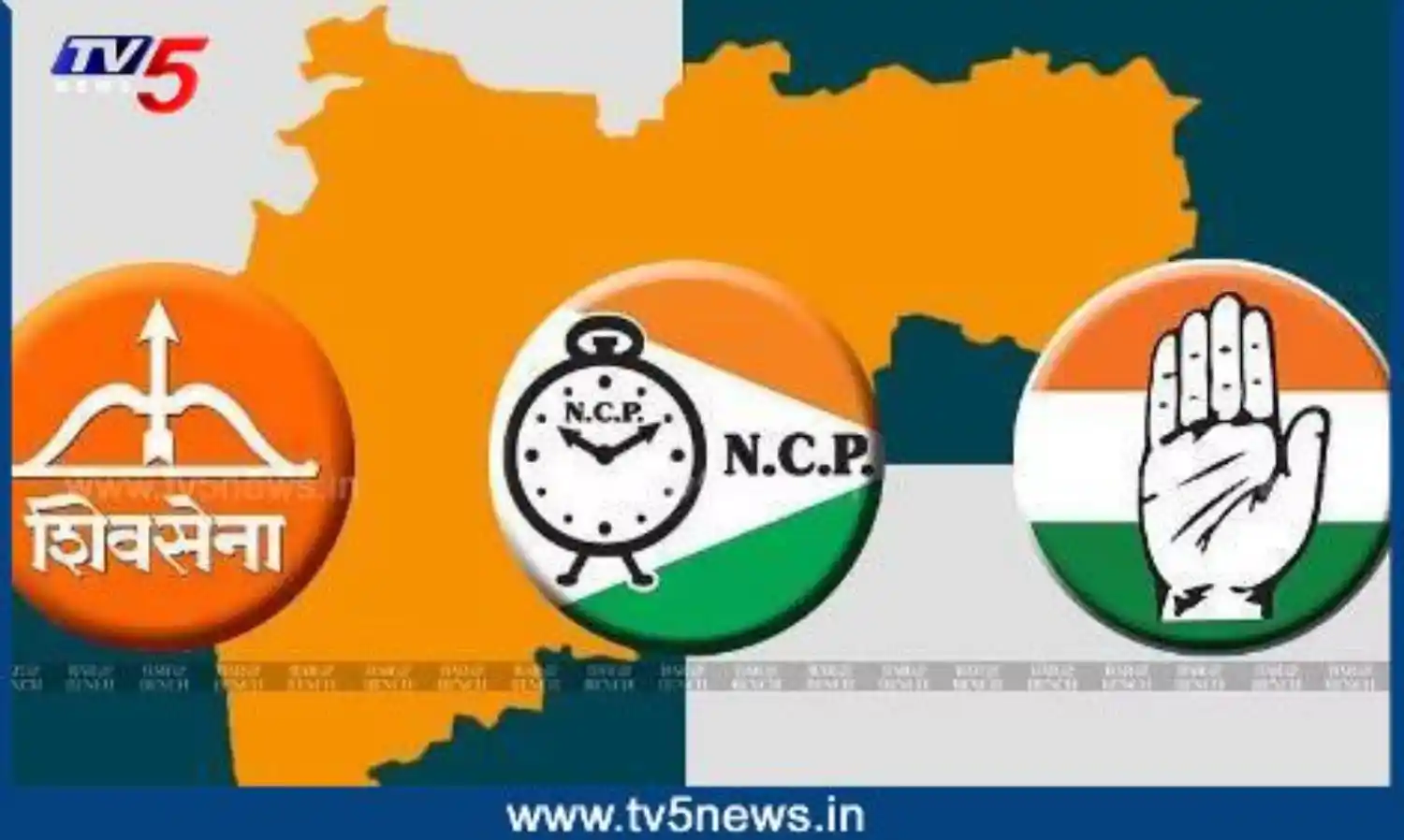 Maharastra: హస్తం పార్టీలోనూ మహా విస్పోటనం తప్పదా..? Maharastra: హస్తం పార్టీలోనూ మహా విస్పోటనం తప్పదా..?